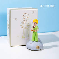 The Little Prince of France has a collection of ornaments music boxes boys and girls custom ornaments birthday gifts