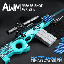 Large awm throwing shell Soft Bullet Gun childrens toy gun simulation boy 98k soft egg sniper robbing chicken full equipment