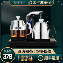 Tea Prince automatic on the water and electricity Kettle tea burning machine brewing tea boiling water insulation integrated tea set induction cooker tea table