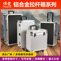 Tie Rod toolbox repair universal wheel aluminum alloy packing box storage and transportation door and window samples display shockproof portable