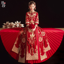 Xiuhe dress summer bride 2021 new wedding dress Chinese wedding dress Feng Guanxia dress Xiuhe women show kimono