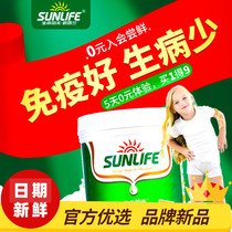 New Zealand original imported bovine colostrum powder to enhance childrens immune globulin resistance good Australian milk powder