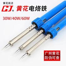 Guangzhou Huanghua Electric Soldering Iron 30W40W60W Constant Temperature Household Electric Welding Electronic Maintenance Tools External Thermal Electric Luotie