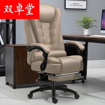  Computer chair Home comfortable sedentary Economy strong fat students can lie down conference office chair Boss chair
