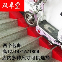 Triangle climbing help trolley uphill slope plate backing plate staircase portable door sill slope mat home room