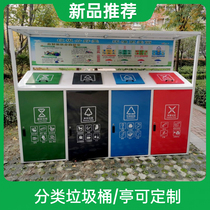 Sanitation garbage classification collection kiosk Garbage classification publicity column Environmental protection garbage classification kiosk recycling garbage billboard