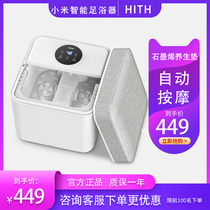 Xiaomi Smart Foot Bath Electric Massage Home Foot Barrel Foot Atriment Heated Thermostatic Foot Washing Fully Automatic