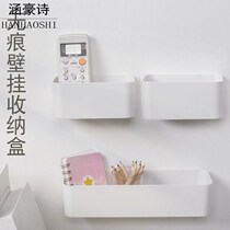 Bedside mobile phone containing box wall sleeping room wall-mounted wall-free wall charger containing home placement stand