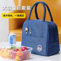 Music buckle Buckle Insulation Lunch Box Bag With Rice Lunch Aluminum Foil Insulated Work Group Hand Thickening