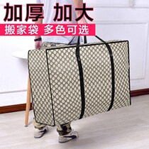 Oversize luggage bag Handmade woven bag Moving bag Bags Bags Collection Bag Clothes Finish Bag