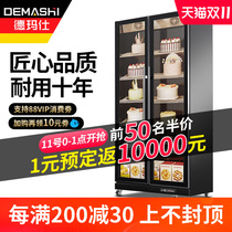 Demas school kindergarten food sample cabinet with lock hotel guest small refrigerator fresh cold LG-1100FH