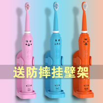 Japanese childrens electric toothbrushes rechargeable kids over 3-6-8-10-12-15 years old automatically shake sound waves