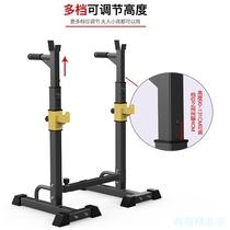 Household bench multi-function Smith squat weightlifting frame adult parallel bar barbell shelf fitness equipment