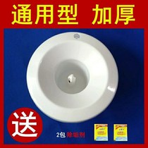 Suitable for Zhigao water dispenser accessories upper cover water dispenser smart seat Universal top cover water dispenser nozzle
