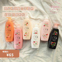 Yoo sauce review ) Japan Kracie ICHIKAMI and grass shampoo conditioner A variety of amino acids