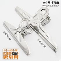 Accounting voucher binding fixed clip iron clip fixed big ticket clip office supplies extra large 20 long 30