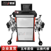 Weixin Conway Auto Insurance Truck Four-Wheel Alignment Bus Positioning Machine Lifetime Free Upgrade