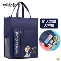 Childrens primary school handbag 8 Open painting bag 8K special bag art kit make up class bag boy girl