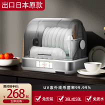 38L 58L cherry tree disinfection cabinet household small mini bowl chopsticks bottle table kitchen tea set Cup cabinet rack
