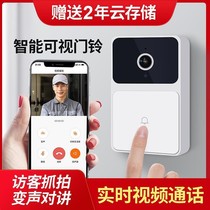 Smart Visual Doorbell Home Wireless Wifi Remote Charging High Definition Camera Security Door Monitor Electronic Cat Eye