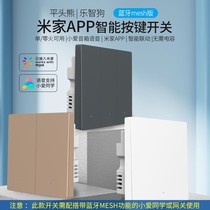 Access Xiaomi IoT Mijia APP Smart Switch Control Panel Three-open Little Love Voice Wireless Free-of-wiring Double Control