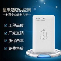 Jiayue surface mounted AC wired ding-dong doorbell 220V mechanical home hotel hotel bell switch