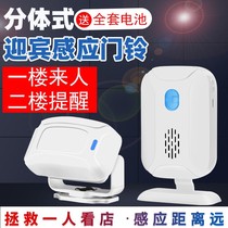 Welcome to the entrance of the sensor to remind the alarm shop doorbell Doorbell Wireless Door Ling Sensors Supermarket