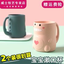 Childrens brush Cup home cartoon cute wash cup baby child toothbrush mouthwash Cup tooth cylinder cup breakfast cup