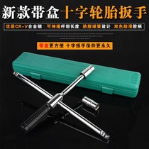 Disassembly of cars labor-saving tires combination wrenches spare screws 2020 trolley tool sets car tire change