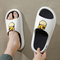 Slipper men wear outdoor thick-bottomed non-slip bath couple home ins tide trampling excrement mens slippers