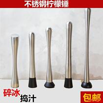 Milk Tea Shop Ramping Stick Mashed Stick Crushed Ice Hammer Water Juice Crushed Lemon Hammer Squeeze and Smashing Stick Stainless Steel Hammer