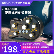MOOER POGO mini electric guitar integrated effect device delay reverberation with sound drum machine