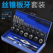 Screw hole punch Hinge screw tapping drill combination set Thread opening 11 tapping hole complete set of wire drilling air m8