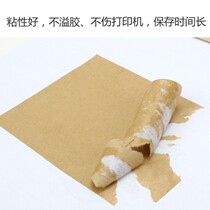 A4 cow inkjet leather paper dumb face sticker printing paper writing glossy self-adhesive laser carton color a4 label paper