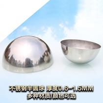 304 stainless steel semi-round ball 1 5MM thick mirror bright head metal hollow decorative semi-round ball can be customized