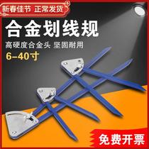 Scribing gauge Tungsten steel alloy Industrial professional iron compass Multi-purpose large woodworking machinery fitter metal scribing device