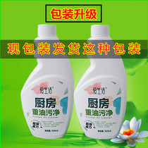 Household oil pollution strong to the kitchen range hood love tile heavy oil no disassembly and washing detergent