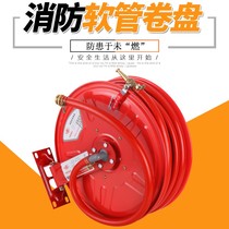 Minshan brand Guanya fire reel self-rescue reel hose hose hose hose Water pipe Water pipe rubber pipe 202530 meters