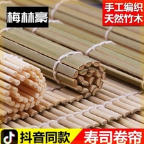 Cleaning rice spoon roller curtain rice ball bead curtain bamboo Laver rice tool set bamboo roller curtain Hsinchu cake sushi curtain