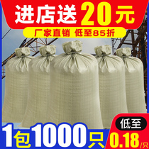 Thickened Woven Bag Manufacturer Direct Luggage Bag Large Capacity Huge Hemp Bag Subs Moving Pack Bag Sturdy Snake Leather Bag