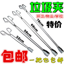 Stool pickup toilet clip toilet tong-type outdoor stool pick-up clip dog feces pet shovel artifact shovel shovel