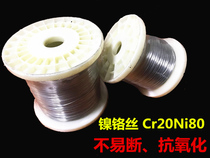 Nickel-chromium wire Cr20Ni80 heating wire resistance wire heating wire 2080 cutting foam heating wire 0 1 ~ 2mm