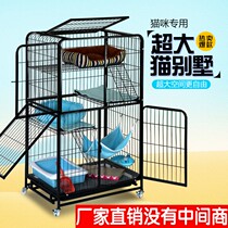 Cat cage Cat villa Indoor luxury cat nest Home two-story three-story four-story pet cat house Large cat house