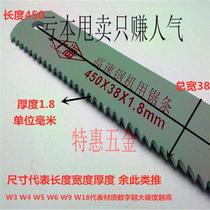 w6w9 high-speed hacksaw blade front hacksaw blade iron cutter with saw blade high-speed just planing knife saw blade knife diy knife material