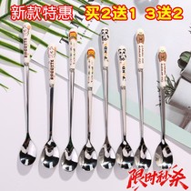 Spoon handle spoon spoon stainless steel long cartoon handle creative cute coffee stirring ceramic cup personality