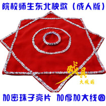 Professional grade thickened hemp yarn northeast yangko dance hand silk flower pair octagonal towel two people turn square dance handkerchief