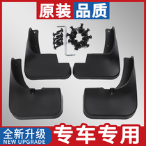Suitable for Buick 01-21 GL8 original fender skin new and old Buick GL8 auto parts