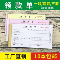 Payment receipt loan receipt loan receipt second and third employee worker loan application form approval form accounting supplies