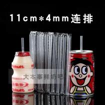 Union row transparent and crooked disposable independent packaging 4mm fine straw Wahaha short hard transparent fresh milk
