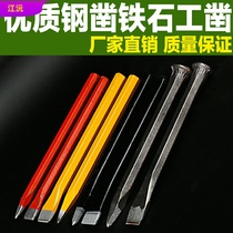  Flat head chisel tool Tungsten steel straight handle alloy flat mouth flat chisel stone hand forged carving knife Drill semicircle